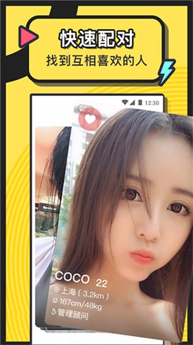 小蝌蚪视频榴莲视频绿巨人视频最新版下载