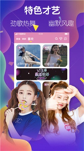 橙色直播app官方下载苹果版