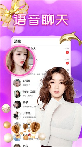 up直播国际版下载