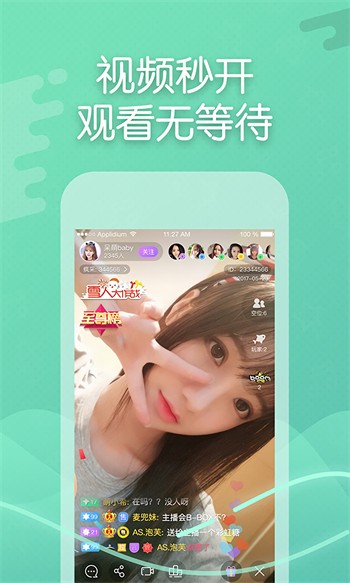 啦啦啦高清在线观看www中文直播ios版最新版下载