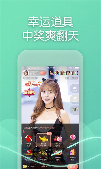 啦啦啦高清在线观看www中文直播ios版最新版下载