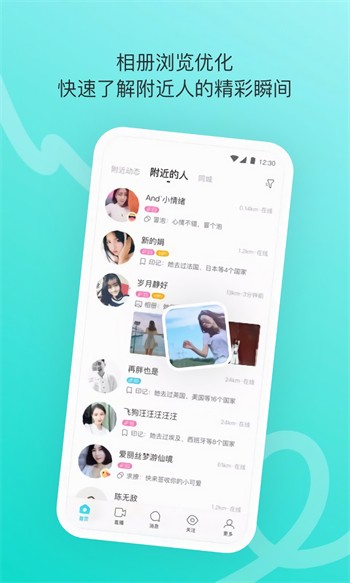 jealousvue成熟50maoff精品版下载