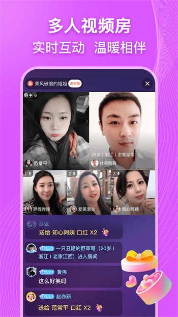 精品国色天香新区卡一卡二软件下载