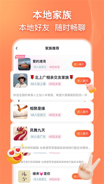 精品国色天香新区卡一卡二软件下载