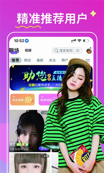 草莓秋葵茄子丝瓜榴莲免费版app下载