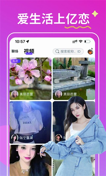 草莓秋葵茄子丝瓜榴莲免费版app下载