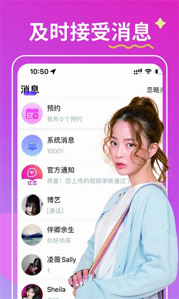 草莓秋葵茄子丝瓜榴莲免费版app下载