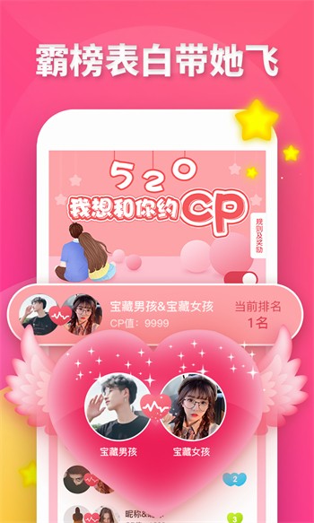夜蝶直播
