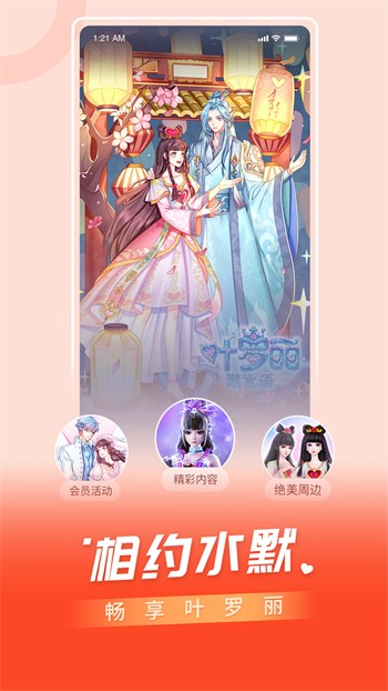 免费观看含羞草www在线视频下载