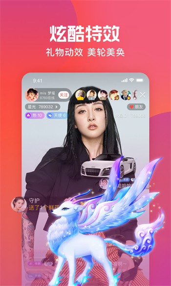 色鬼app软件在线下载免费在线观看
