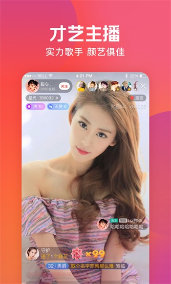 色鬼app软件在线下载免费在线观看