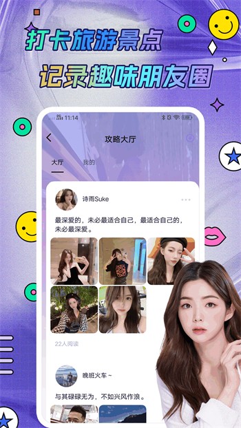 厚土影视软件下载安装下载
