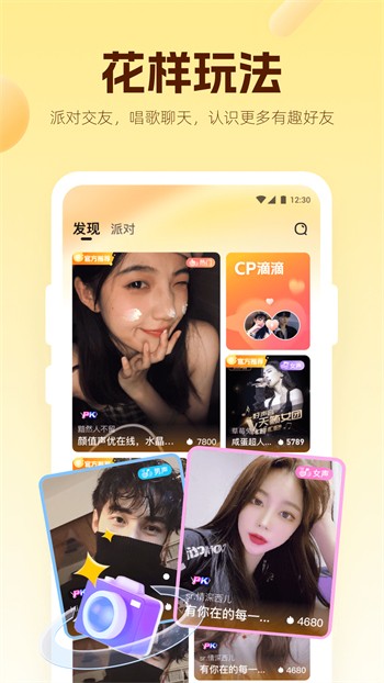 快狗视频apk下载大全app下载