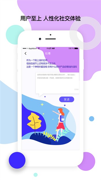 9420在线电影免费观看手机版伊美尔