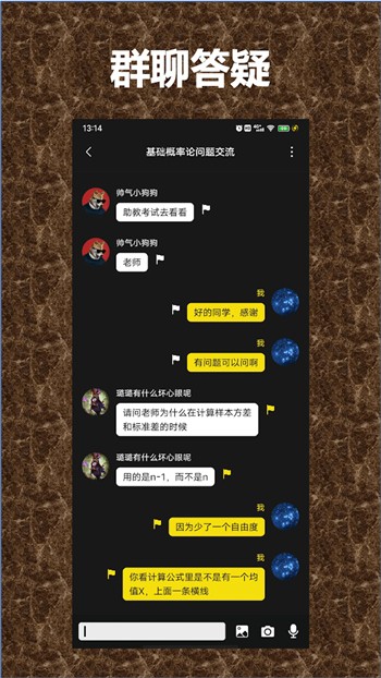 天下第一社区中文版