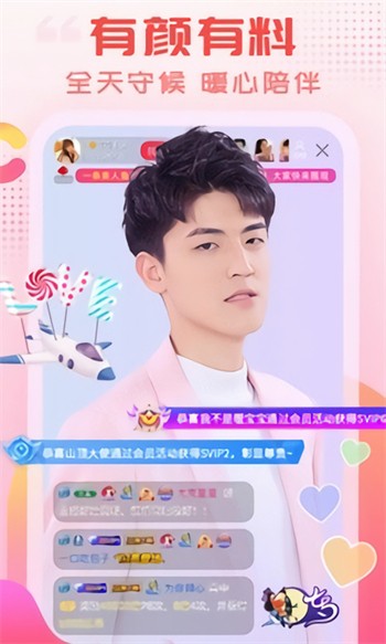 茄子短视频vip最新版app免费版下载
