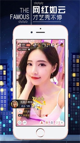 丝瓜直播app免费版下载