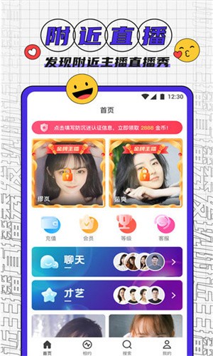 黑桃tv免费下载最新版下载