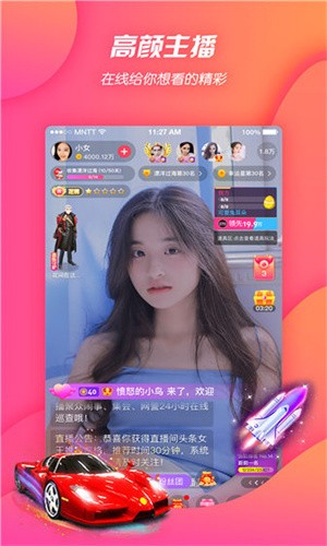精东影业传媒在线观看免费安卓版下载