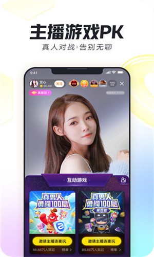 精东影业传媒在线观看免费安卓版下载