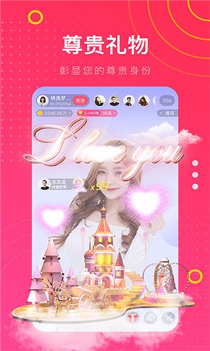 精东影业传媒在线观看免费安卓版下载