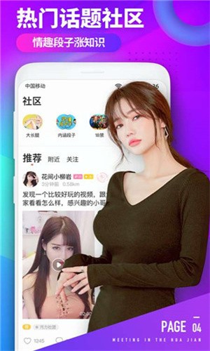7777影院播放器下载地址版下载