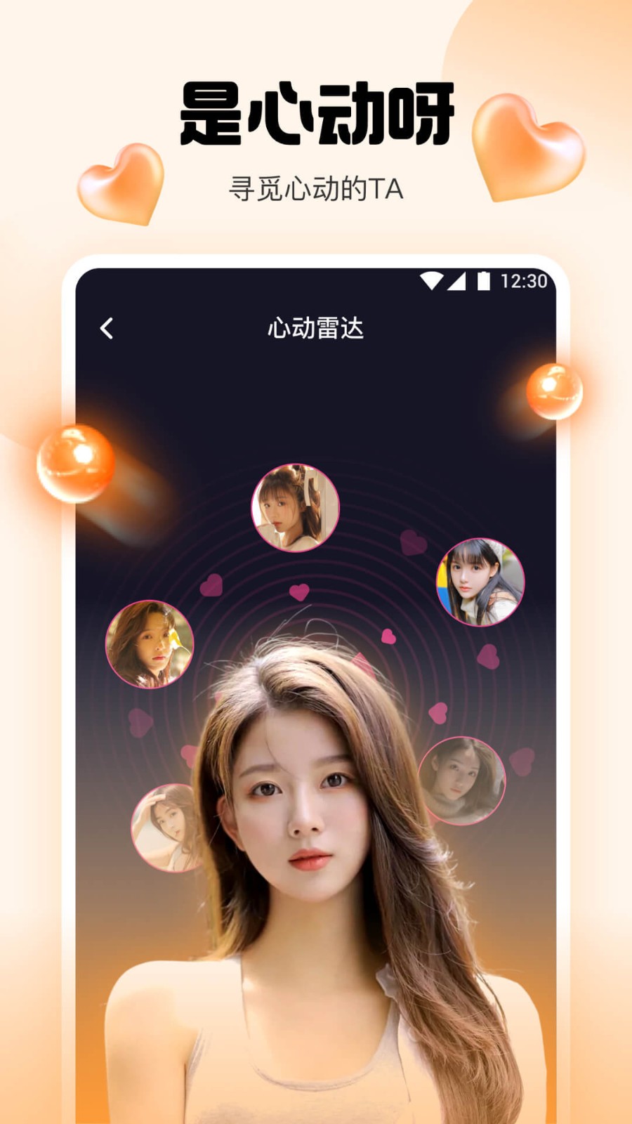 菠萝影视app下载入口最新版