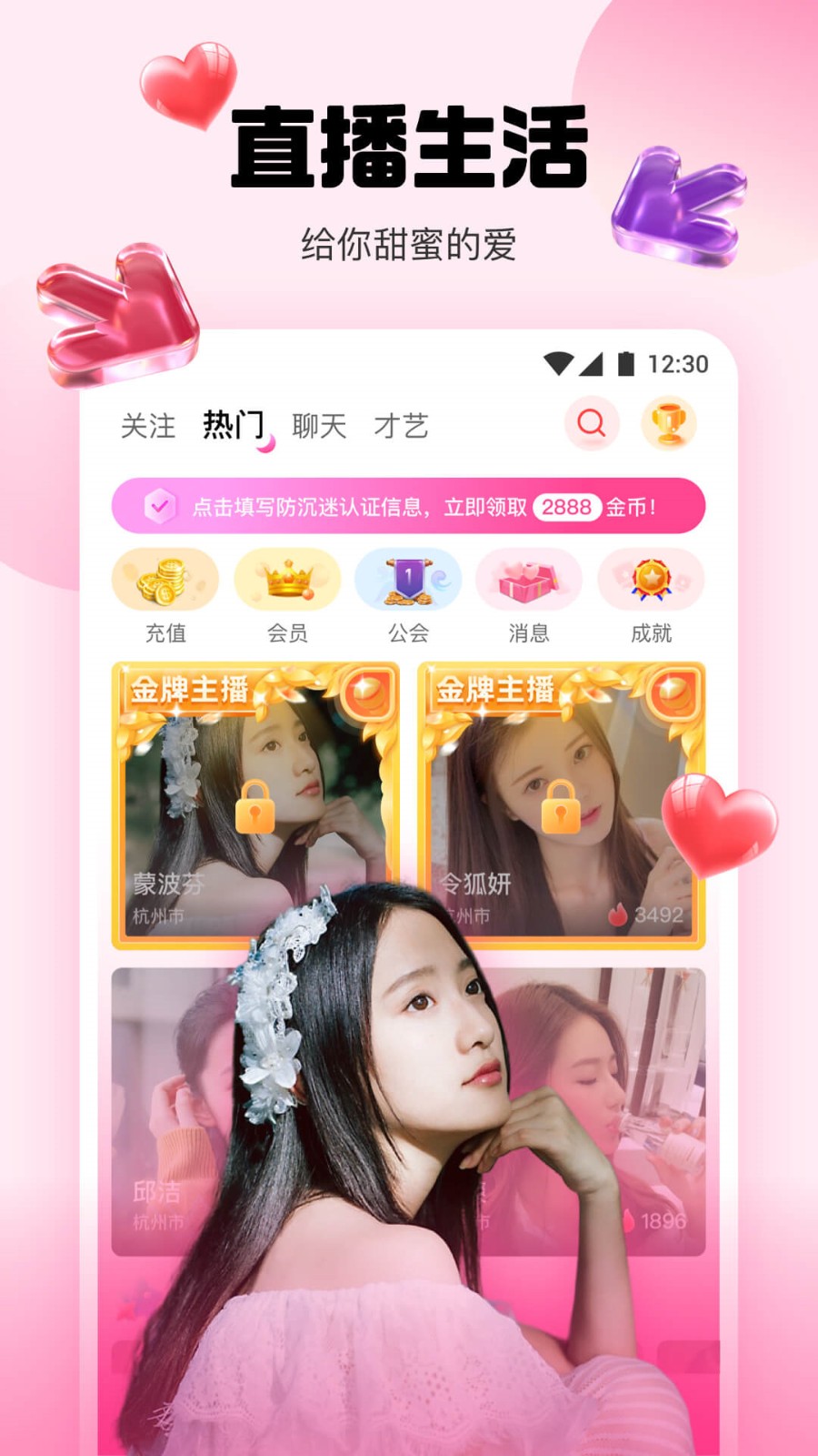 菠萝影视app下载入口最新版