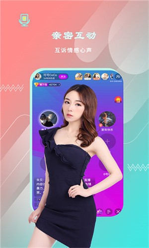 泡芙直播app最新版下载