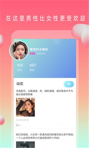 丝瓜草莓榴莲深夜释放自己app免费版下载