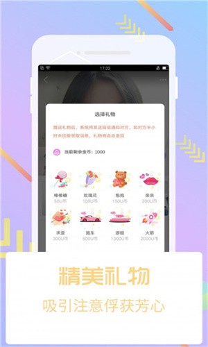 丝瓜草莓榴莲深夜释放自己app免费版下载