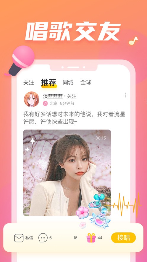 萝莉影视手机版免费下载下载