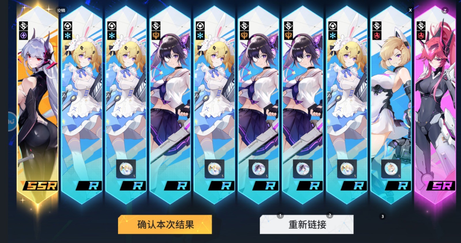 锚点降临新手十连抽选哪个