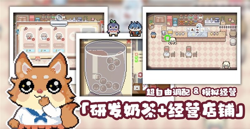 啵啵鸡物语2025年4月正式开测