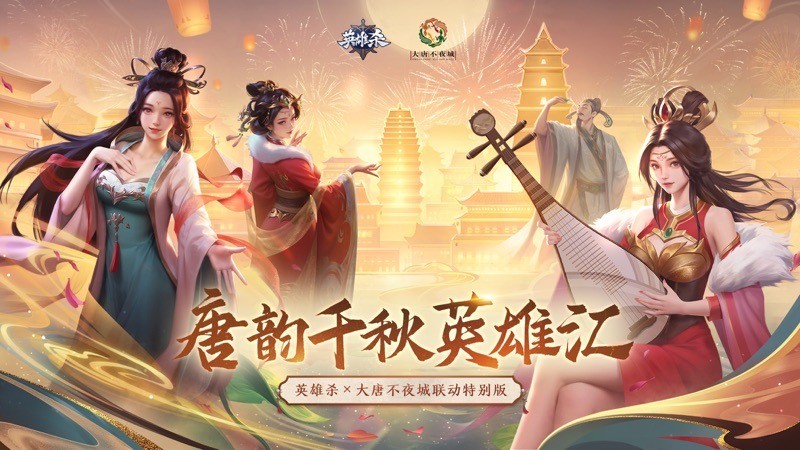 英雄杀杨玉环元神怎么获得