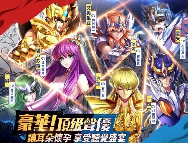 圣斗士星矢正义传说平民最佳阵容2021 最强阵容