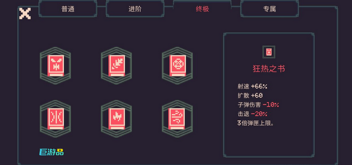 黎明前20分钟斯嘉丽终极天赋点什么好_斯嘉丽天赋攻略推荐