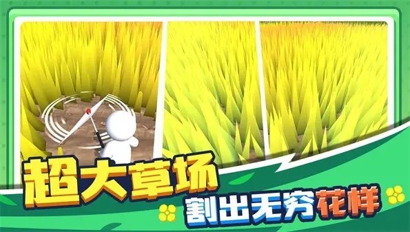 割草的100种方式兑换码有哪些 割草的100种方式兑换码通用2022