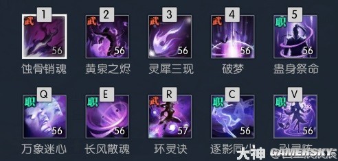 逆水寒魔兽服九灵论武PVP攻略 九灵论武PVP怎么打