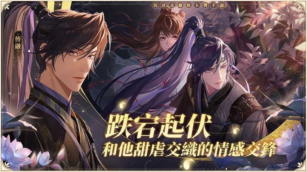 代号鸢3-12阵容搭配攻略-代号鸢3-12过关方法