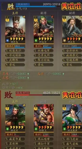 三国志战略版白板荀关左平民超低配置阵容,队友怎么选择