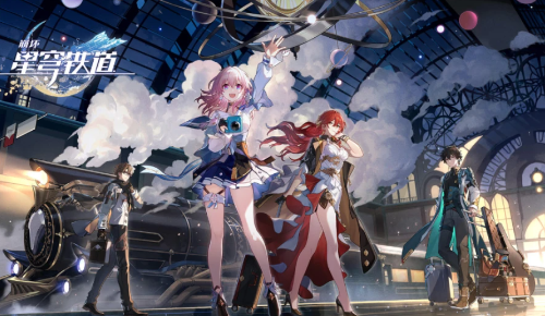 崩坏星穹铁道姬子强度怎么样-崩坏星穹铁道姬子获取攻略
