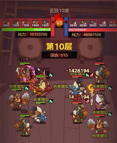咸鱼之王咸将塔50-10最强阵容搭配2023-咸鱼之王咸将塔50-10怎么打