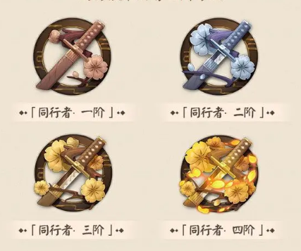 阴阳师友伴同行回归玩法是什么,全新回归玩法一览