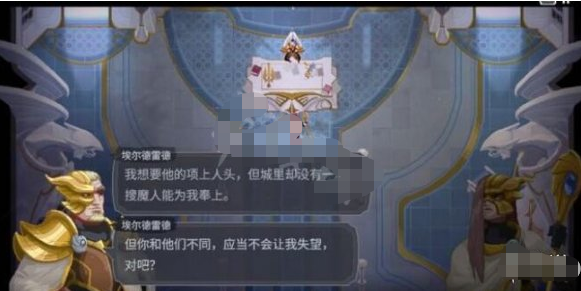 搜魔人英雄联盟传奇荆棘古坟怎么做,荆棘古坟任务打法攻略