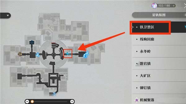 崩坏星穹铁道公德充沛成就怎么完成,成就解锁图文攻略