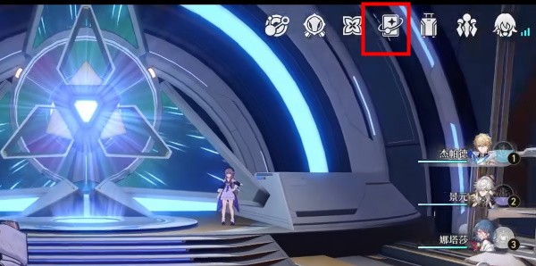 崩坏星穹铁道每日任务开启方法-崩坏星穹铁道每日任务开启攻略