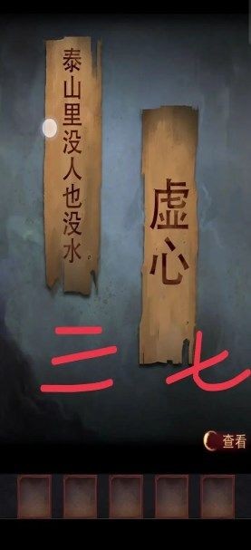 阴阳锅2同心劫第二章怎么通关,诡巷详细流程攻略