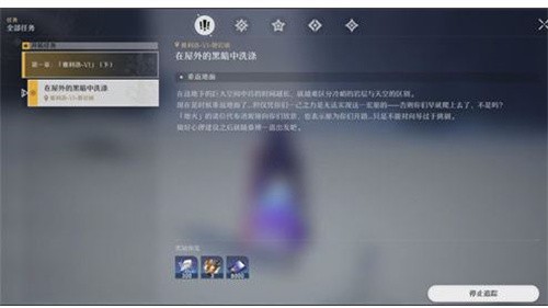 崩坏星穹铁道遗器副本在哪里几级开 遗器副本技巧攻略