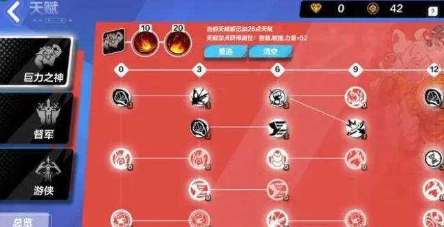 火炬之光无限攻略一览_火炬之光无限怎么过关